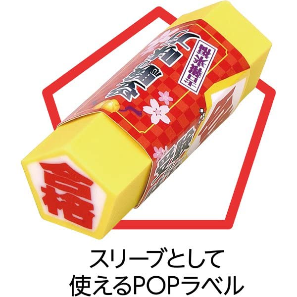Amazon | シード 消しゴム 受験の味方2 EP-MJ-G2 | スタンダード